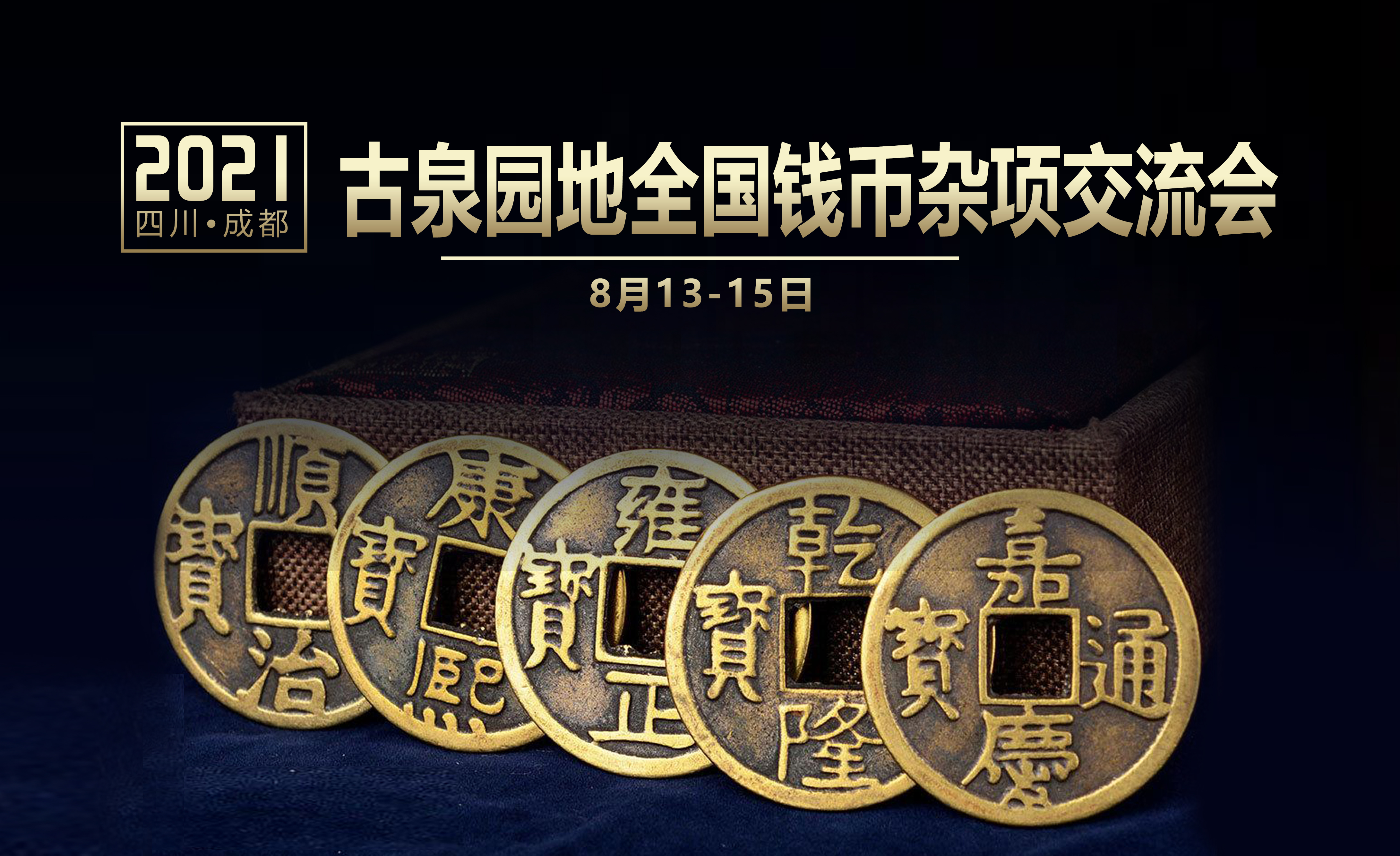 奥兰环界(成都)文化科技有限公司